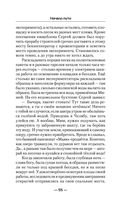 Начало пути — фото, картинка — 54