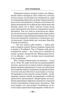 Начало пути — фото, картинка — 55