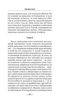 Начало пути — фото, картинка — 56