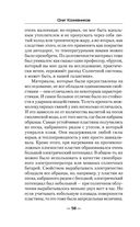 Начало пути — фото, картинка — 57