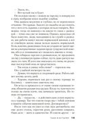 Тьма в бутылке — фото, картинка — 18