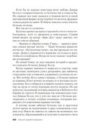 Тьма в бутылке — фото, картинка — 21