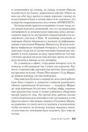 Тьма в бутылке — фото, картинка — 22