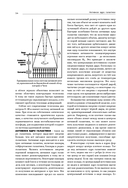 Понятный космос. От кварка до квазара — фото, картинка — 14