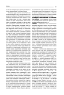 Понятный космос. От кварка до квазара — фото, картинка — 15