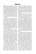 Понятный космос. От кварка до квазара — фото, картинка — 3