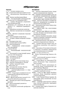 Понятный космос. От кварка до квазара — фото, картинка — 5