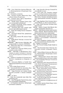 Понятный космос. От кварка до квазара — фото, картинка — 6