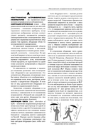 Понятный космос. От кварка до квазара — фото, картинка — 8