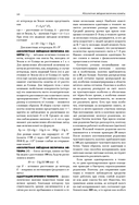 Понятный космос. От кварка до квазара — фото, картинка — 10