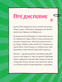 Если бы Серкан Болат был твоим парнем — фото, картинка — 4