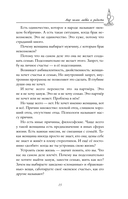 Бархатная книга — фото, картинка — 17