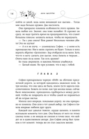 Иллюзия правды. Король крестей — фото, картинка — 15