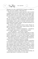 Иллюзия правды. Король крестей — фото, картинка — 7