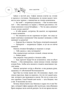 Иллюзия правды. Король крестей — фото, картинка — 11