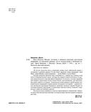 Дом вязаных Мишек — фото, картинка — 1