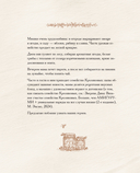 Дом вязаных Мишек — фото, картинка — 9