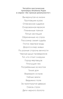 Тихий дом — фото, картинка — 2