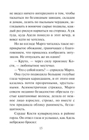 Тихий дом — фото, картинка — 15