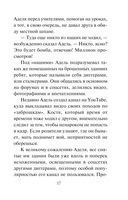 Тихий дом — фото, картинка — 17