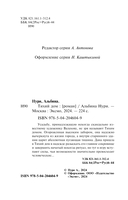 Тихий дом — фото, картинка — 4
