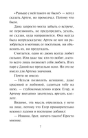 Тихий дом — фото, картинка — 7