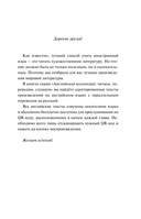 Алиса в Стране чудес — фото, картинка — 3