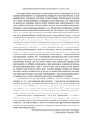 Практические основы кулинарного искусства — фото, картинка — 11