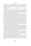 Практические основы кулинарного искусства — фото, картинка — 10