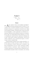 Право новогодней ночи — фото, картинка — 2