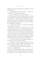 Право новогодней ночи — фото, картинка — 15