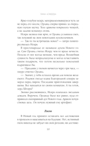 Право новогодней ночи — фото, картинка — 7