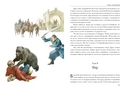 Князь Серебряный. Повесть времён Иоанна Грозного — фото, картинка — 3