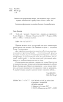 Твой рай — фото, картинка — 2