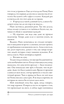 Твой рай — фото, картинка — 11