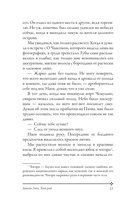 Твой рай — фото, картинка — 12