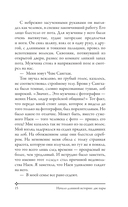 Твой рай — фото, картинка — 15