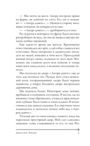 Твой рай — фото, картинка — 4