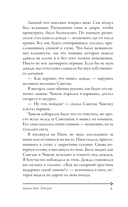 Твой рай — фото, картинка — 6