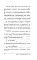 Твой рай — фото, картинка — 7