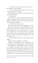 Твой рай — фото, картинка — 8