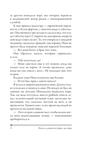 Твой рай — фото, картинка — 9