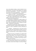 Вкус ледяного поцелуя — фото, картинка — 13