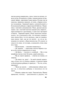 Вкус ледяного поцелуя — фото, картинка — 15