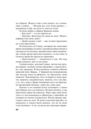 Вкус ледяного поцелуя — фото, картинка — 24