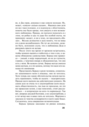 Вкус ледяного поцелуя — фото, картинка — 25