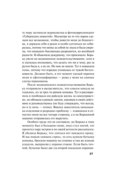 Вкус ледяного поцелуя — фото, картинка — 27