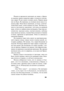 Вкус ледяного поцелуя — фото, картинка — 29