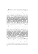 Вкус ледяного поцелуя — фото, картинка — 30