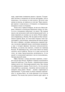 Вкус ледяного поцелуя — фото, картинка — 31